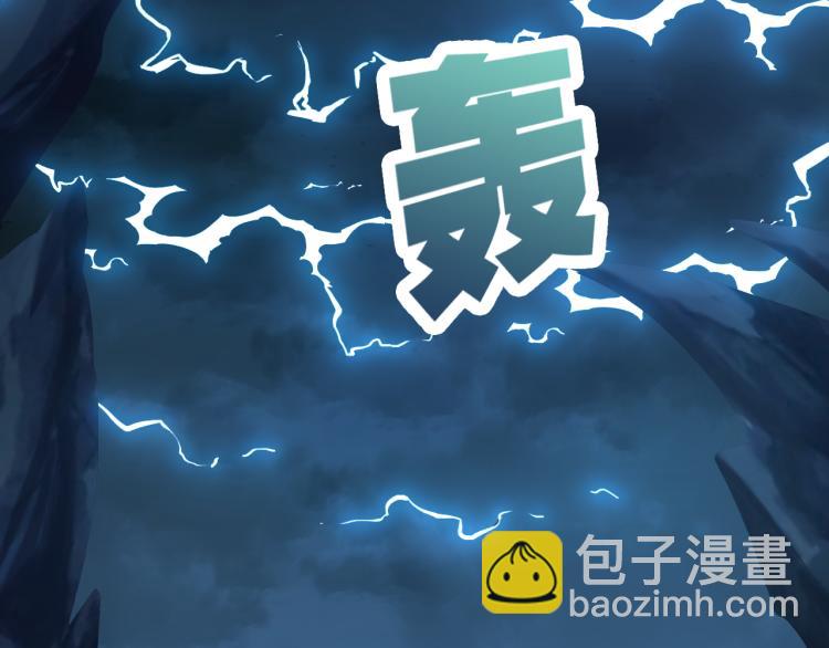 第103话 天雷锻体12