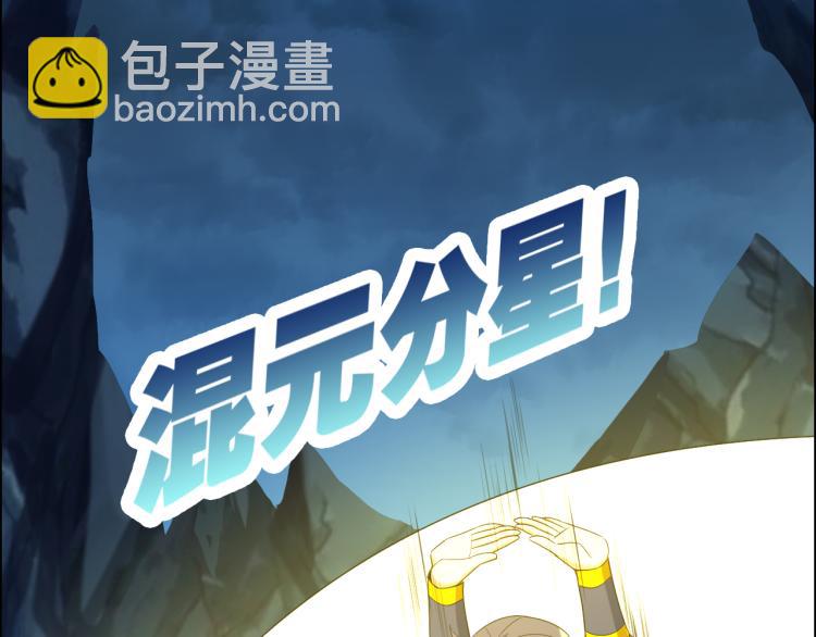 第103话 天雷锻体21