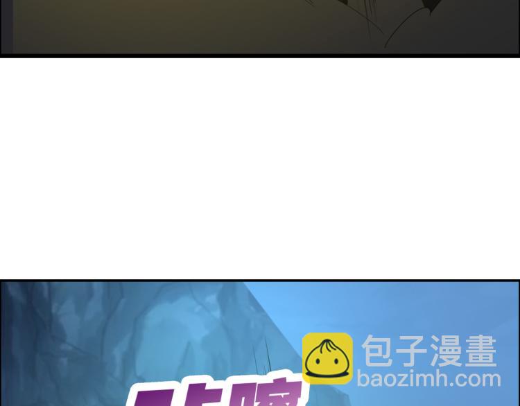 第103话 天雷锻体23