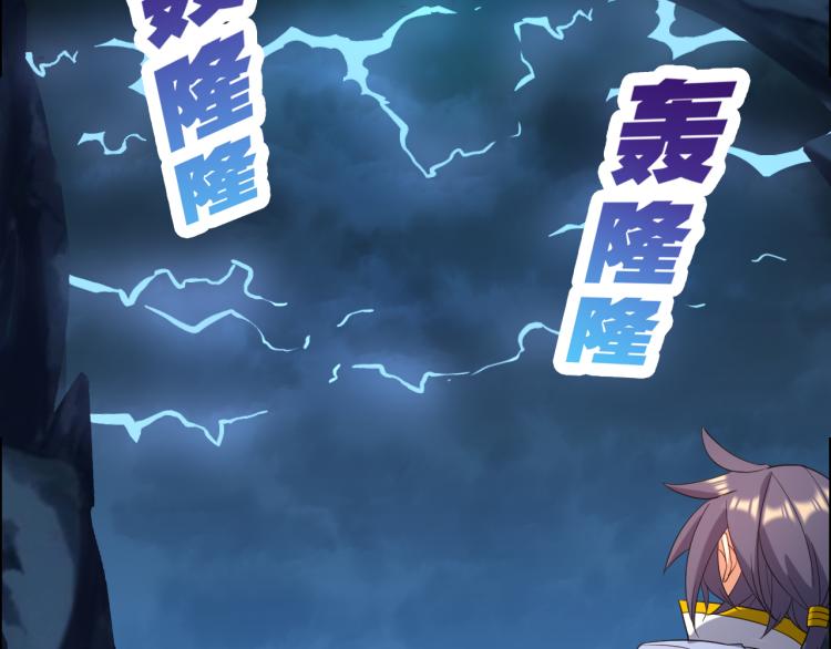 第103话 天雷锻体34