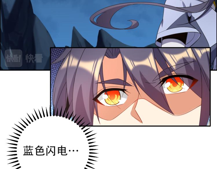 第103话 天雷锻体35