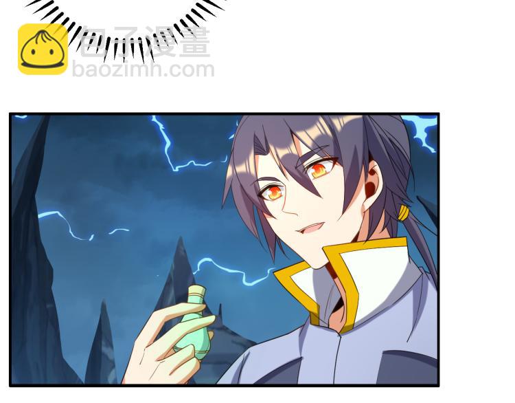 第103话 天雷锻体36