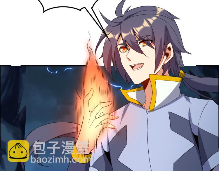 第103话 天雷锻体38