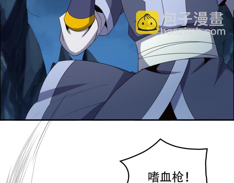 第103话 天雷锻体39