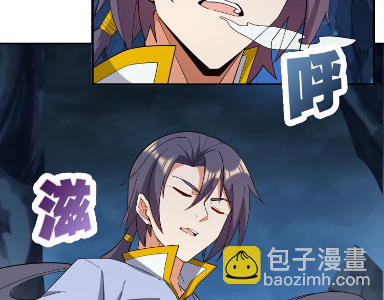 第103话 天雷锻体4