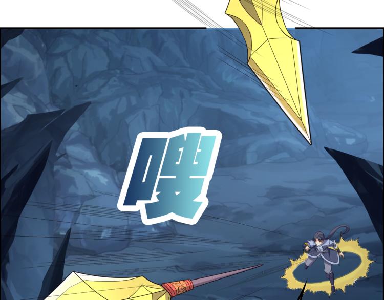 第103话 天雷锻体42