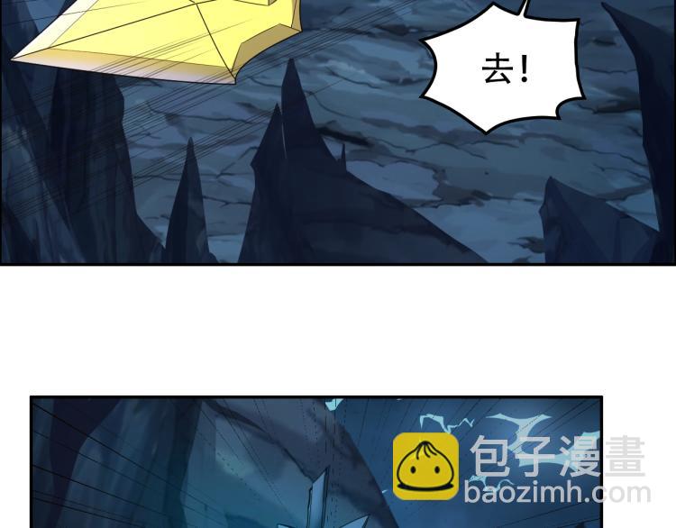 第103话 天雷锻体43