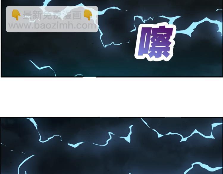 第103话 天雷锻体45