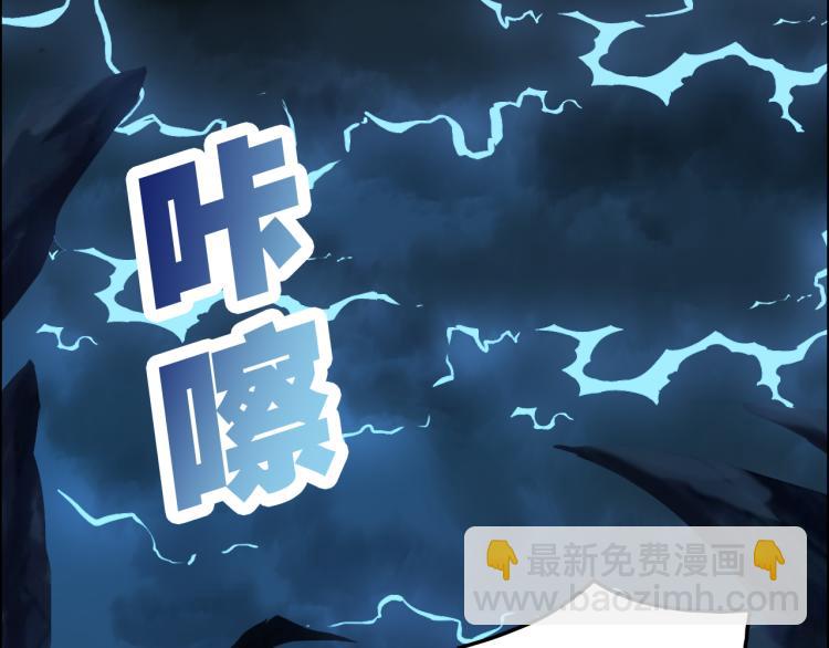 第103话 天雷锻体46