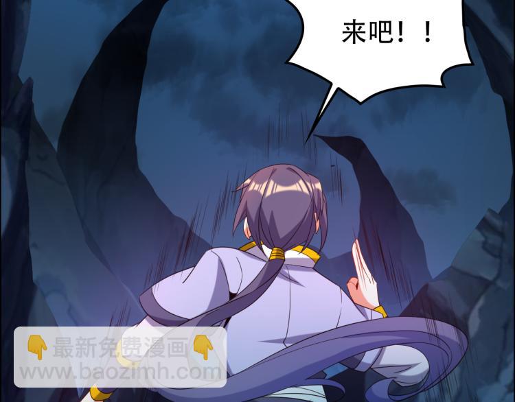 第103话 天雷锻体51