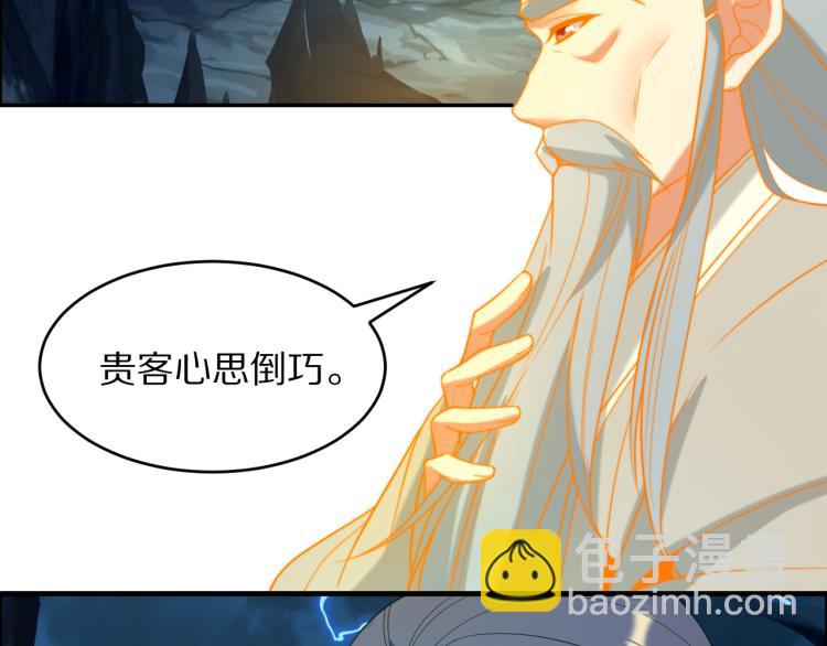 第103话 天雷锻体57