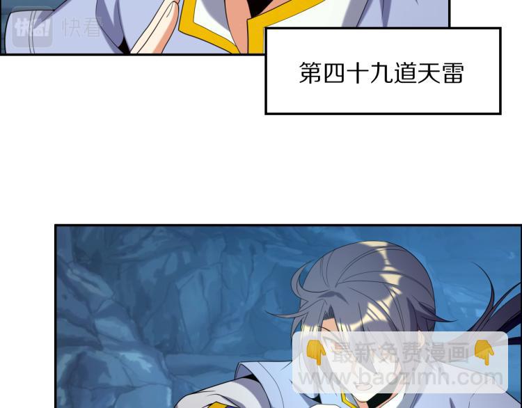 第103话 天雷锻体63