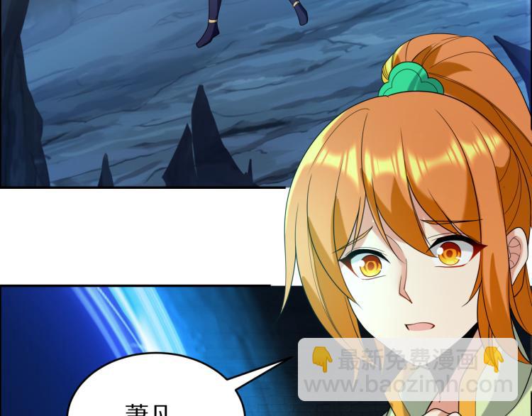 第103话 天雷锻体66