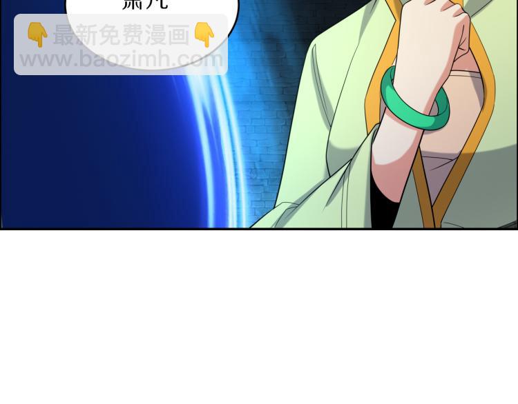 第103话 天雷锻体67