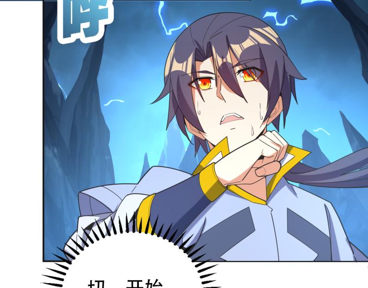 第103话 天雷锻体70