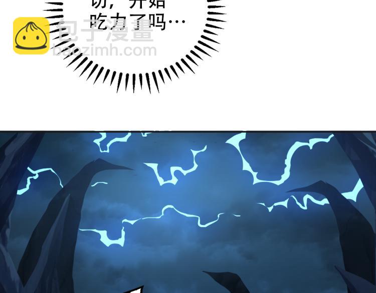 第103话 天雷锻体71