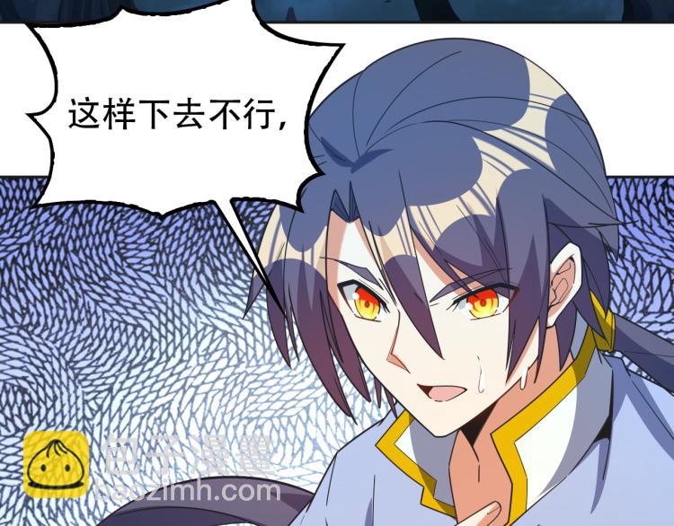 第103话 天雷锻体72