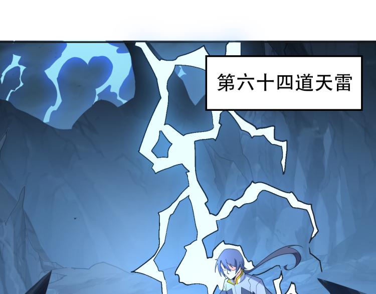 第103话 天雷锻体74