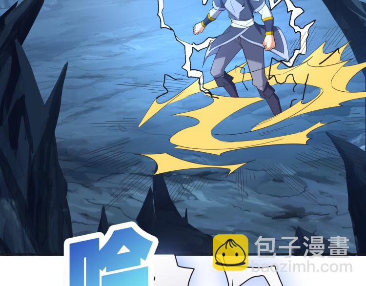 第103话 天雷锻体75