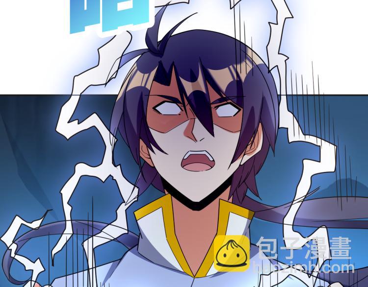 第103话 天雷锻体76