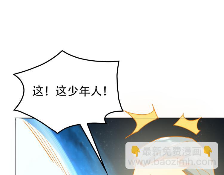第103话 天雷锻体78