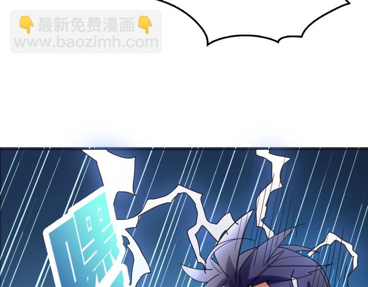 第103话 天雷锻体80