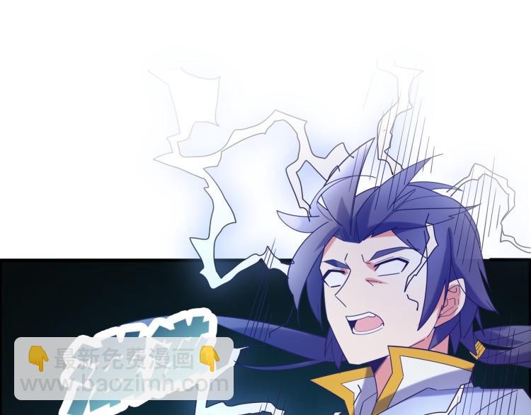 第103话 天雷锻体84