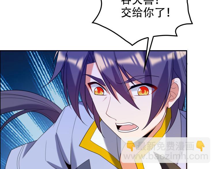 第103话 天雷锻体86