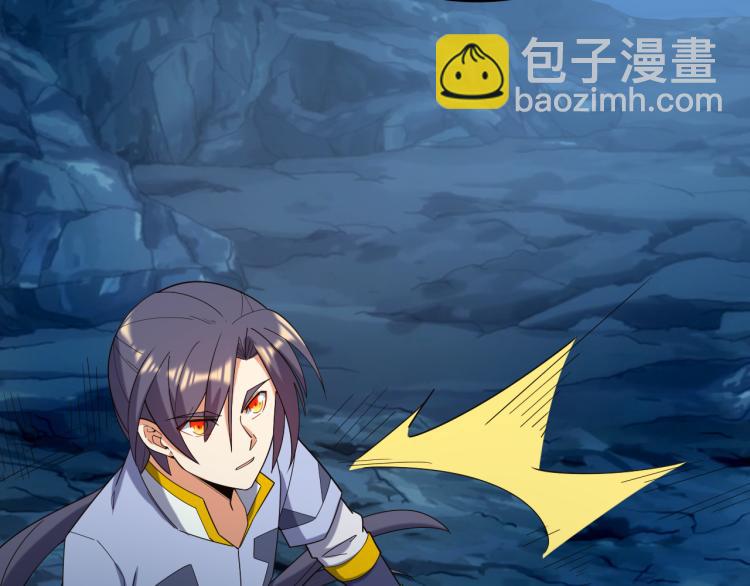第103话 天雷锻体9