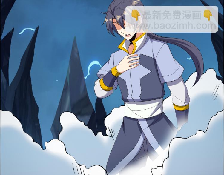 第103话 天雷锻体92