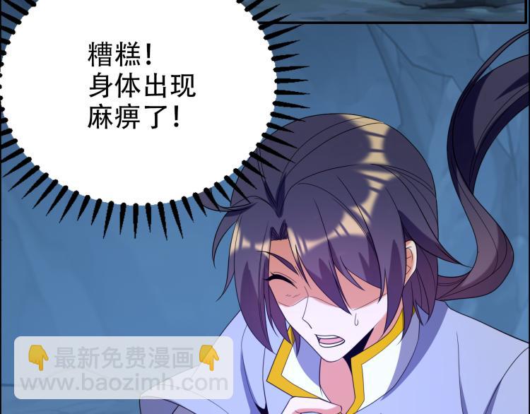 第103话 天雷锻体95