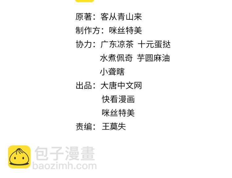 第106话 神殿来历1