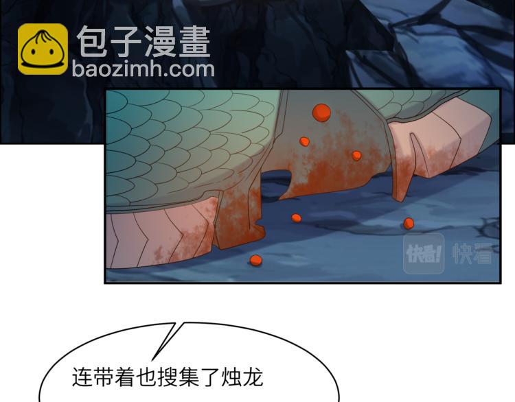 第106话 神殿来历10