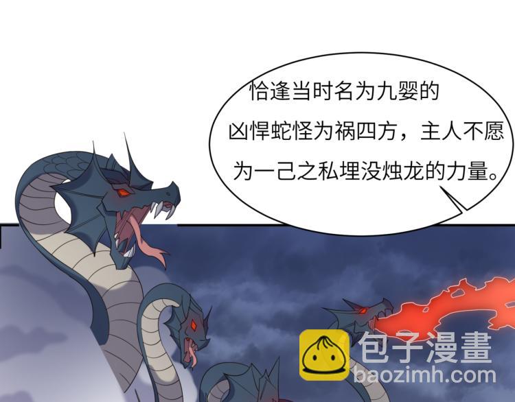 第106话 神殿来历12