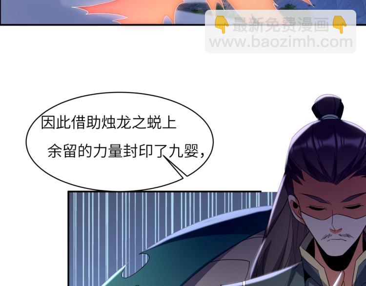 第106话 神殿来历14