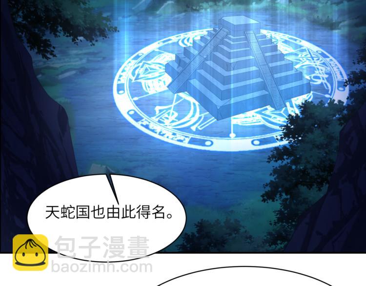 第106话 神殿来历16
