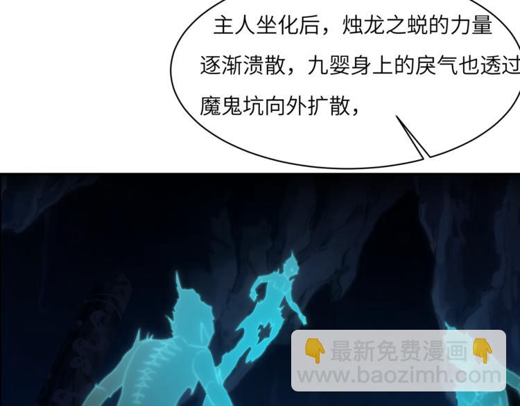 第106话 神殿来历17