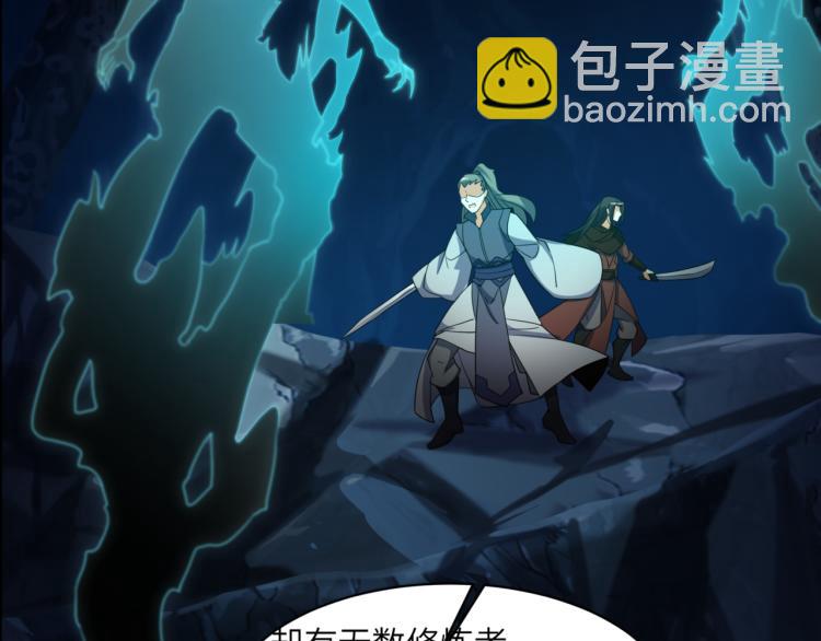 第106话 神殿来历18