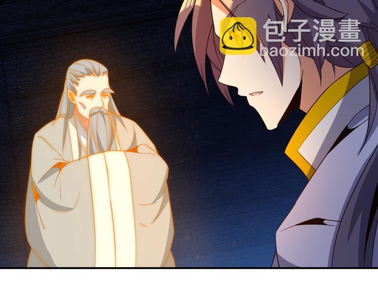 第106话 神殿来历20