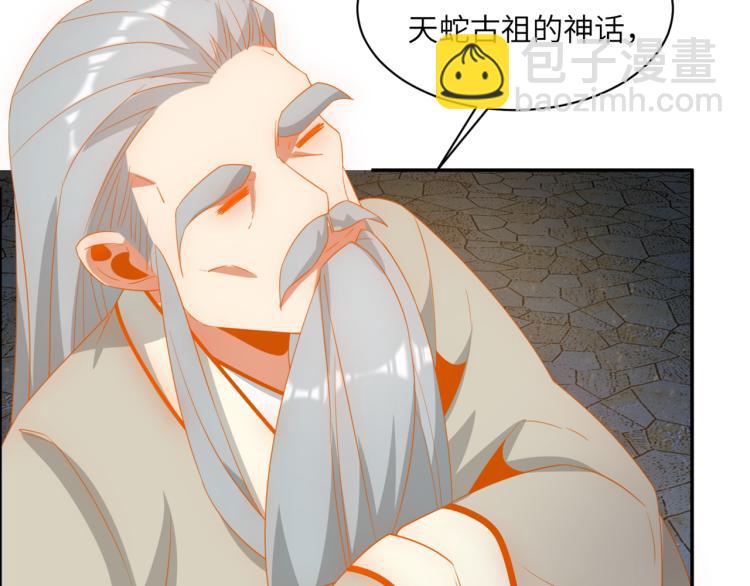 第106话 神殿来历24