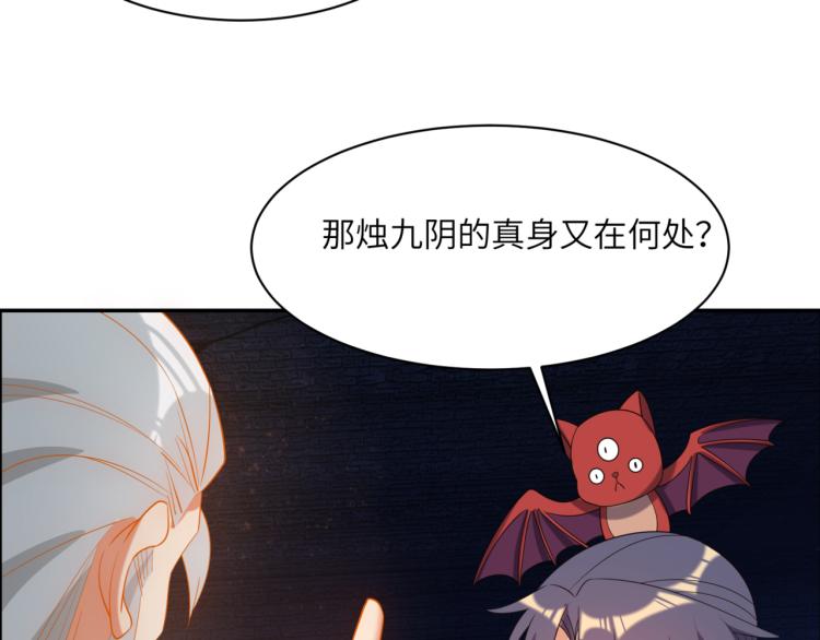 第106话 神殿来历26