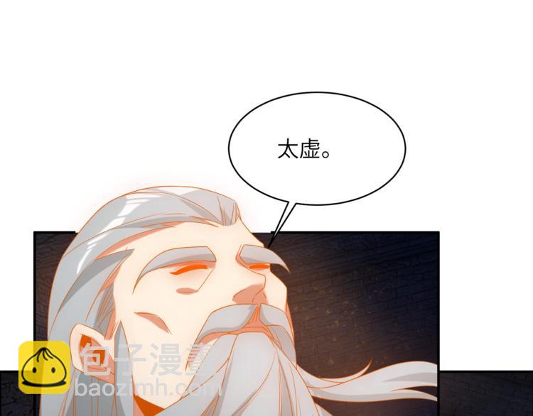 第106话 神殿来历28