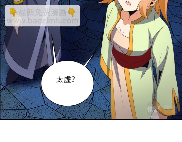 第106话 神殿来历30