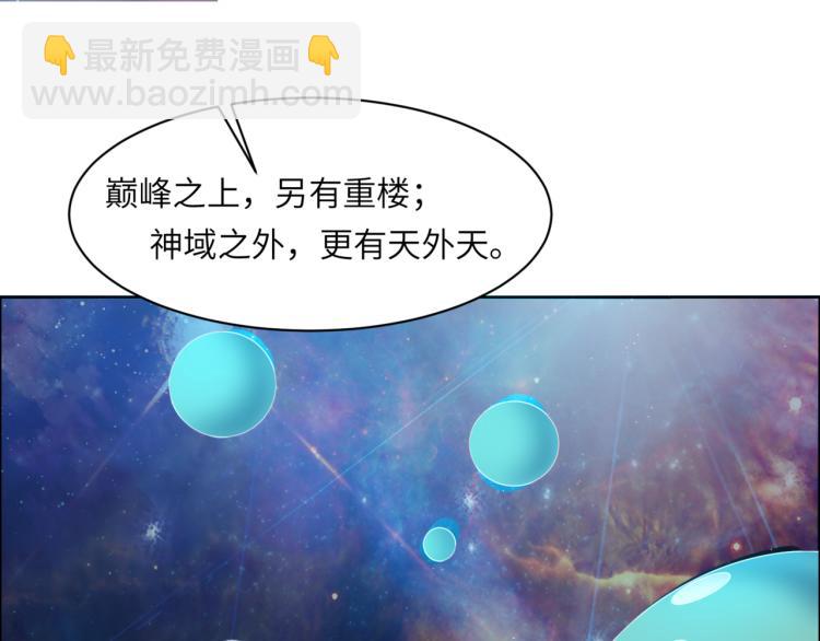 第106话 神殿来历32