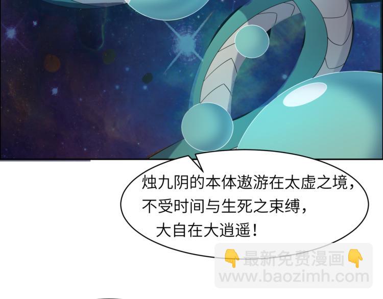 第106话 神殿来历34