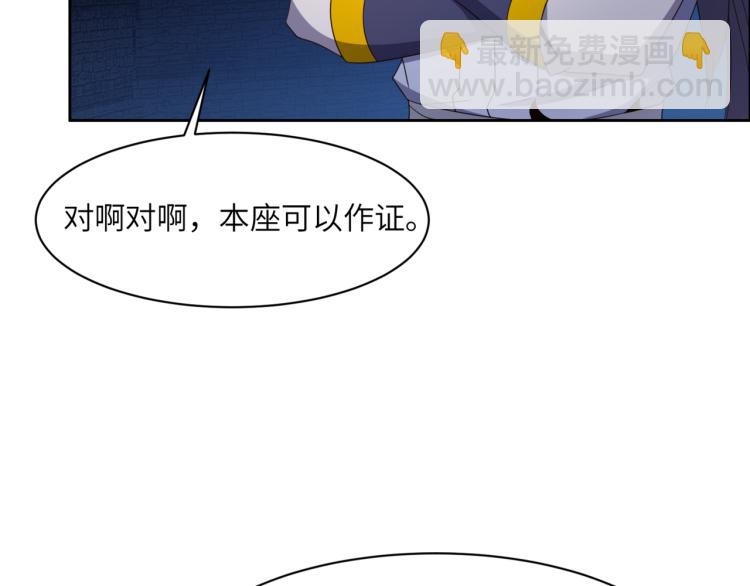 第106话 神殿来历37