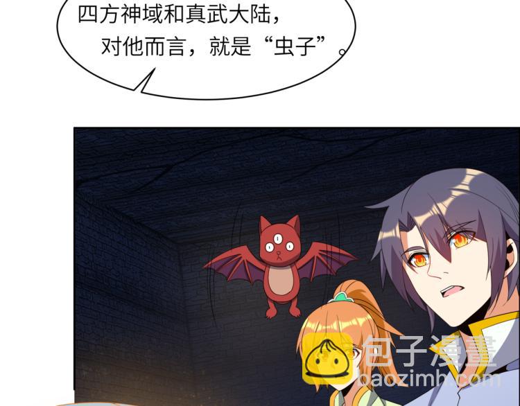 第106话 神殿来历40