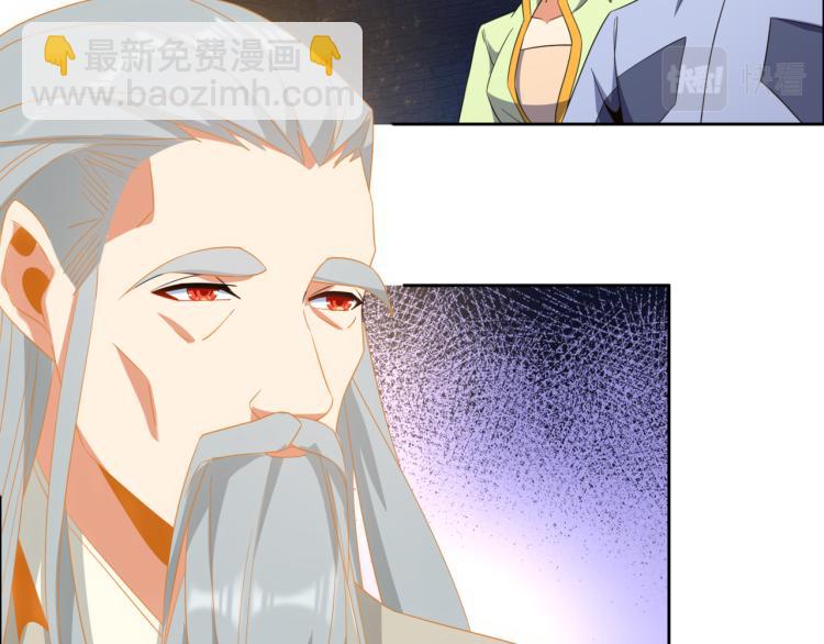 第106话 神殿来历41