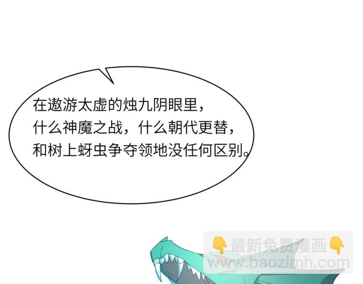 第106话 神殿来历43