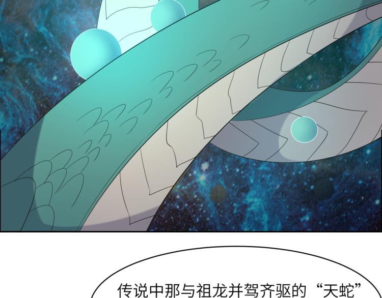 第106话 神殿来历45